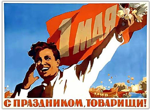 В труде наша сила и наше богатство!