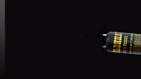 Как стреляет шокер Как стреляет шокер