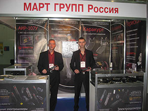 Безпека - 2013