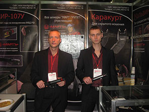 Безпека - 2013