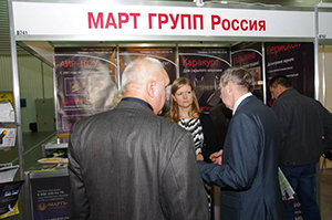 Безпека - 2013