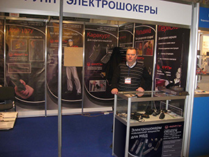 Sfitex - 2013