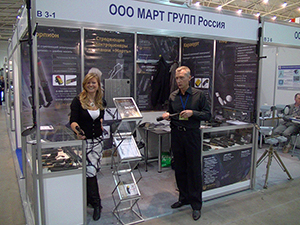 Оружие и безопасность - 2013