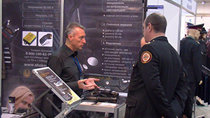 Оружие и безопасность - 2013