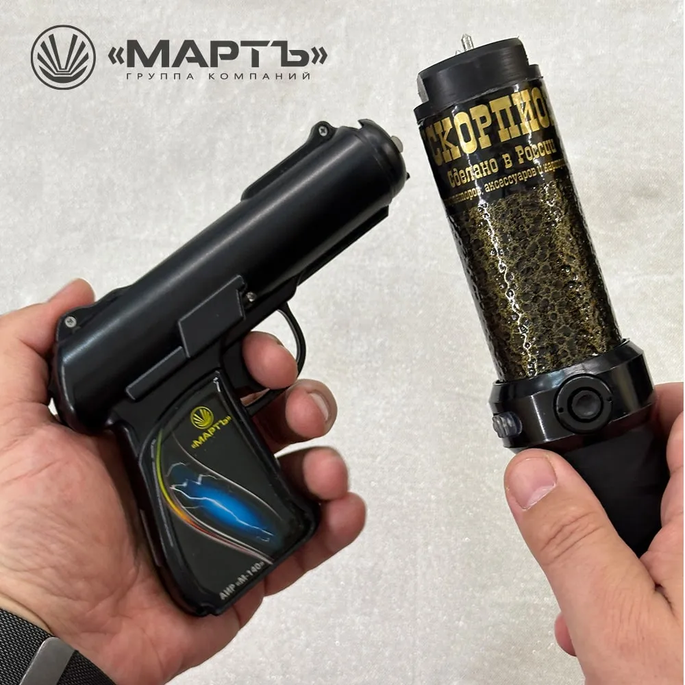 «Самое эффективное оружие самообороны»