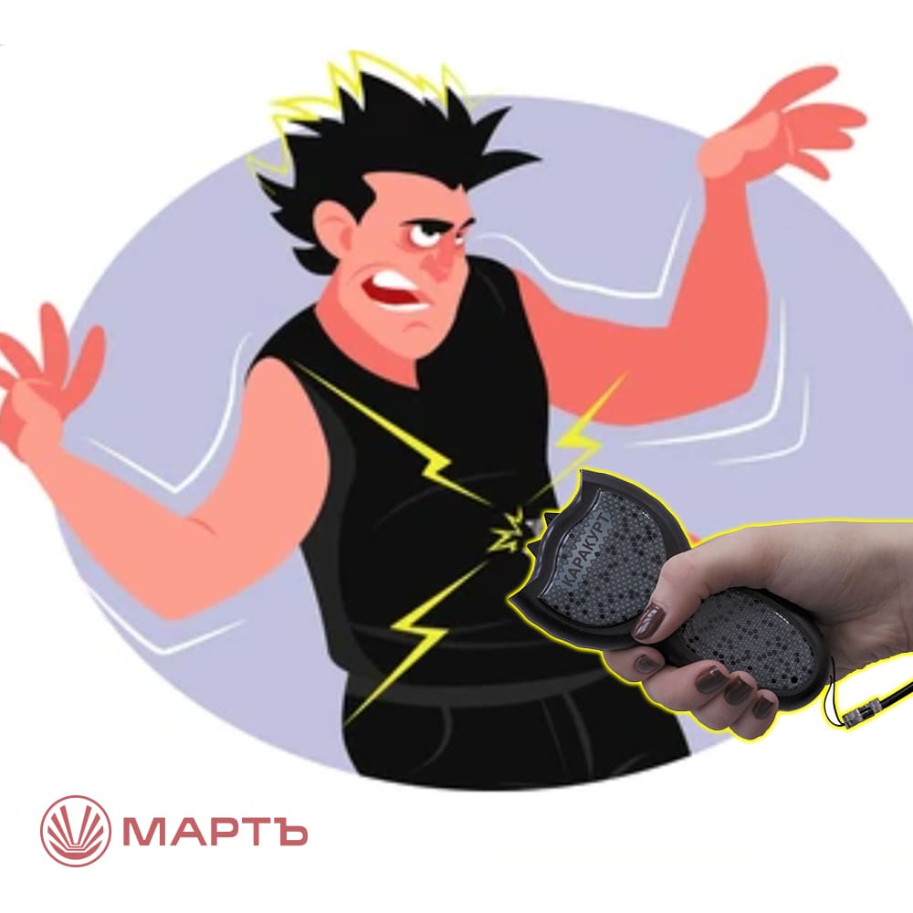 Хочу купить шокер, но есть вопросы!